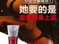 5 年老店，各種情趣用品，延時噴劑，飛機杯，跳蛋，震動加微信sex-sex999