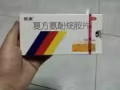 出售中国感冒药 消炎药 肠道药
