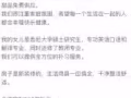 家庭式學生寄宿。可以全寄宿 半寄宿