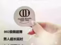 5年老店，值得信賴各種情趣用品，加微信sex-sex999諮詢