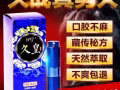 5年老店，值得信賴各種情趣用品，加微信sex-sex999諮詢