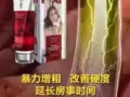 5年老店，值得信赖各种情趣用品，加微信sex-sex999咨询