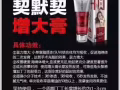 5年老店，值得信赖各种情趣用品，加微信sex-sex999咨询