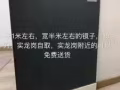 四个大整理箱，9.9成新，现便宜转让