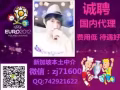 学技术还赚钱的好单！新币2000+！资质公司，绝对靠谱微信zj71600