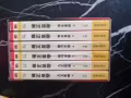 歷史小說