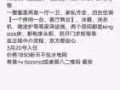 近盛港全新兩室一廳公寓出租