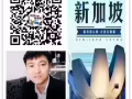 诚信办理新加坡劳务，工种齐全，单子多，薪水高电焊工JCLsanshao666