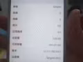 苹果7+128G