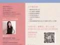 免费雅思公开课来喽！干货满满，不容错过！