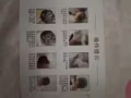 修正染髮膏