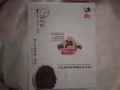 修正染发剂