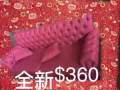全新家具 