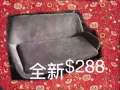 全新家具 