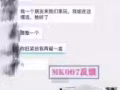 美國mk077燃脂膠囊