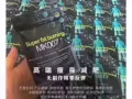 美國mk077燃脂膠囊
