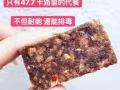 減肥美容排毒