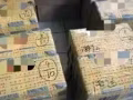 專業代購代運