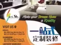 诚信装修 专业粉刷 装灯具 窗帘 地板大理石打磨 装家具 贴瓷砖 贴墙纸 铺地板