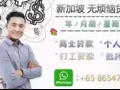 工作證簡單申請/一小時通過 WECHAT : accloan77