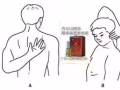 白云山维一精油