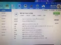 i7 8700k 1080ti 