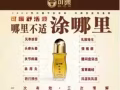 大巴窑可暖体验店