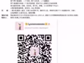 NUS 附近普通间， 因租客回国，急转！