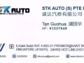 STKAUTO速达汽修-招聘汽修大工
