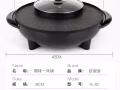 正品授权多功能一体锅 36mm