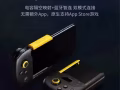 黄蜂游戏手柄到货，最新黑科技，吃鸡王者超强辅助