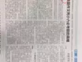 学好华文的关键