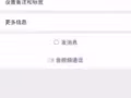 各位女孩子，请小心这个人，这个男孩子是骗子