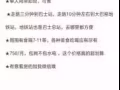 马里是他公寓普通房带阳台750新低价出租！！！
