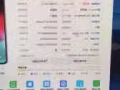 99新iPhonexsMax