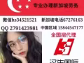 四號送貨司機 SP 物流公司