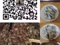 东北饺子 纯手工 欢迎订购