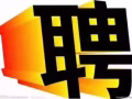 招聘：美容/美甲師全職或兼職，歡迎新馬公民，PR，陪讀，家屬准證，