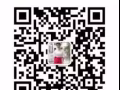 ITEC英国大专美容，按摩，纹绣