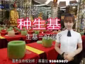 富贵山庄生命规划师@蔡嘉仪KayeChai93849877