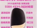用ssbx4.0延時噴劑延時快60分鐘，好體力啊