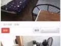 大巴窑租房