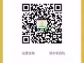 New專業教授某類国際賭博術-骰宝大法(大細)/(全球)各大賭場皆通用(第65期