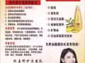 麼尚洗髮水招代理