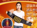 护腰带 护膝盖