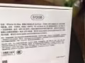 苹果手机