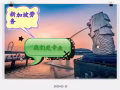 每日更新 稳定，高薪，好工作  抓紧联系我~~  微信944286669
