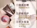 一款絕對物超所值的美白霜
