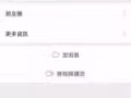 請各位提防這位騙子！微信：wangxinzegege