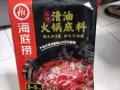 干货，零食 电饼铛